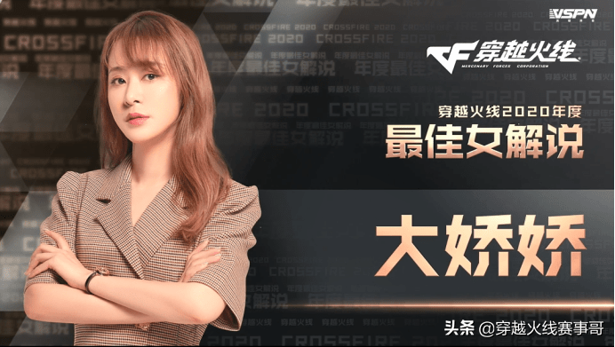 恭喜ag斩获2021cfpl春季赛总冠军,再创穿越火线职业联盟先河,成就七