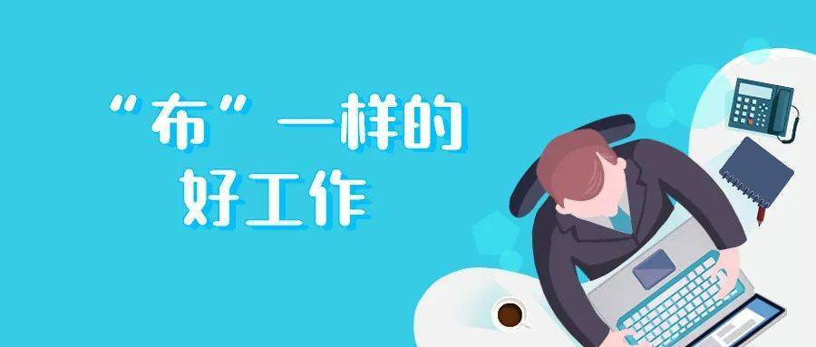 最新岗位来了珠海党政部门事业单位国企都有