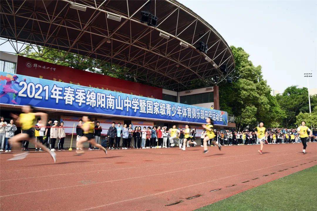 23次破记录|南山中学2021年春季田径运动会高清多图全回顾_青春