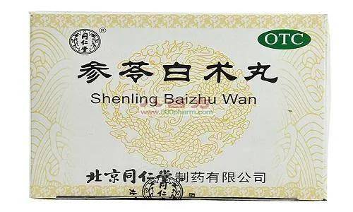 脾胃不好,湿气重,附子理中丸,参苓白术散,二陈汤.选哪个