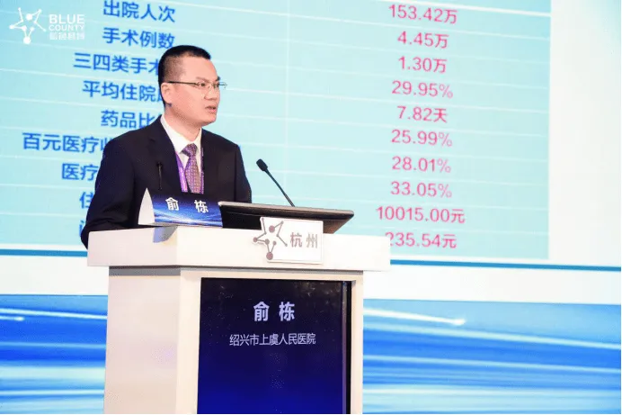 蓝色县域”2021年规划发布: 将覆盖超过900家县医院,助力提升县级医院糖尿病服务能力和诊疗水平