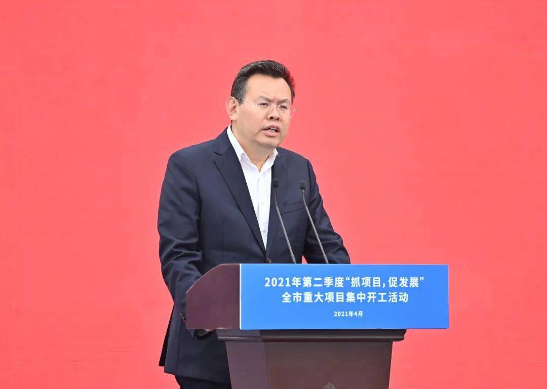 武汉二季度重大项目今日集中开工,总投资2595.6亿元_王忠