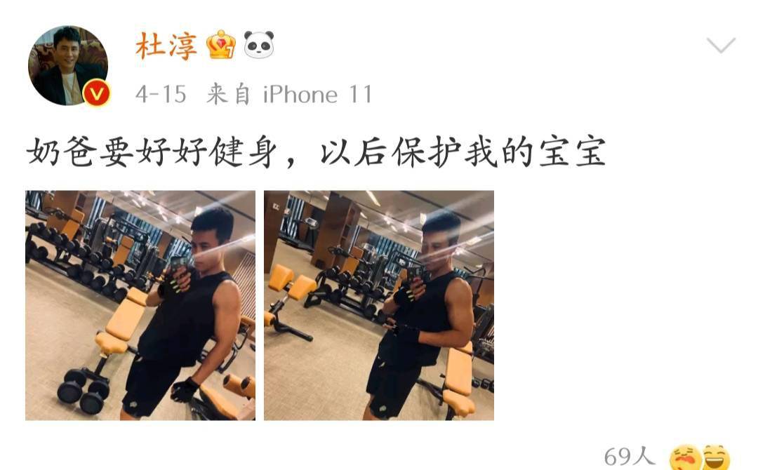 杜淳王灿得女杜淳提婴儿篮现身医院照顾细致周到爸爸力满满