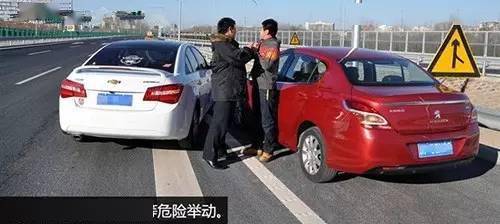 这个司机胆真大:肇事逃逸 强行超车 压黄实线,结果很悲催!