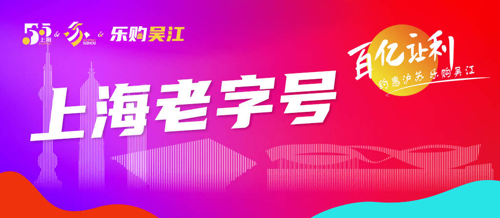 尚康乐购商城