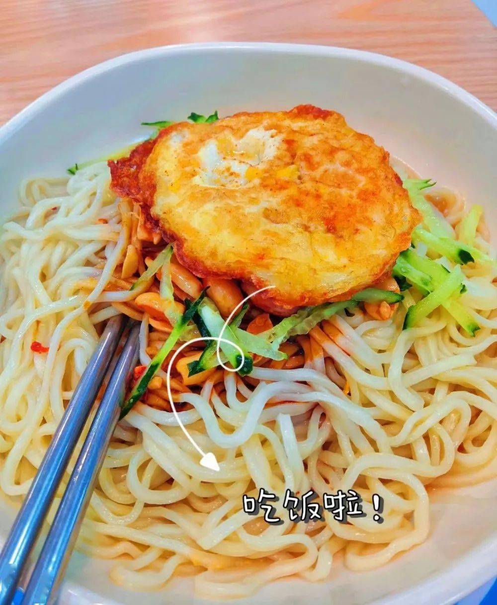 【打卡经管】校园生活之与科大食堂来场美丽的邂逅