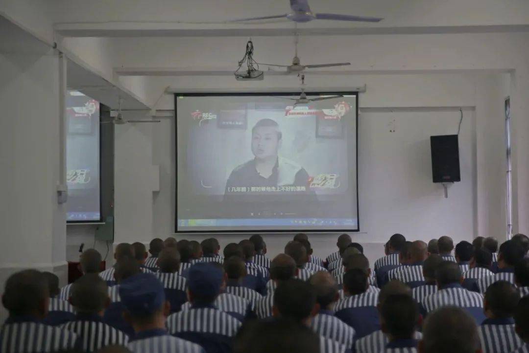 垫江监狱组织开展2021年第二季度出监集中教育