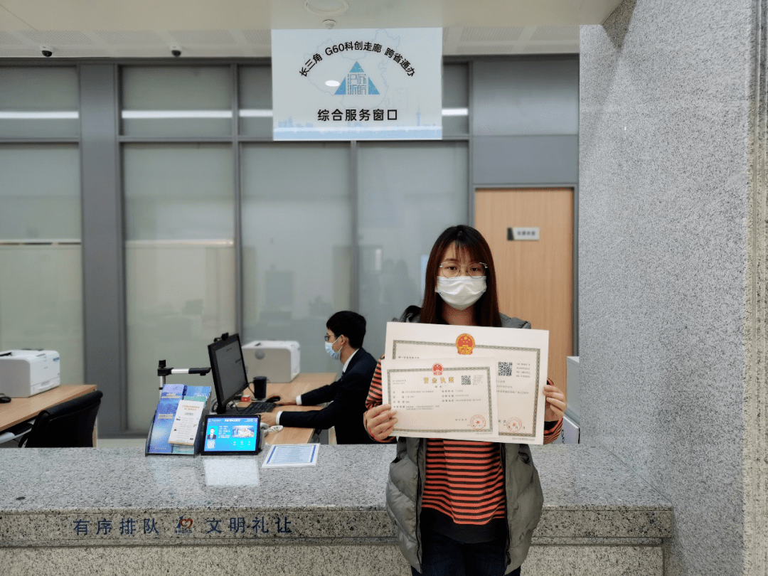 常熟首张苏豫跨省通办营业执照发出还有这些服务也能