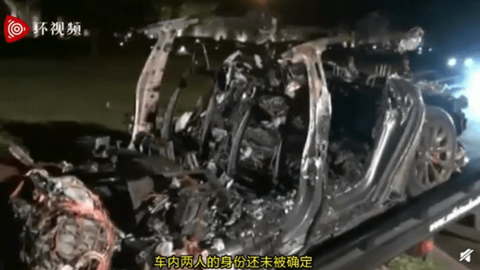 特斯拉撞树起火致2人丧生！