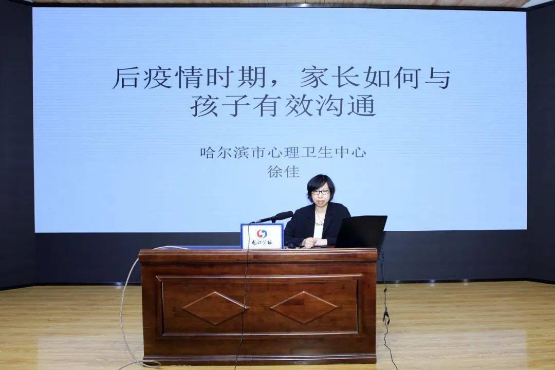 哈尔滨市神经精神医院（哈尔滨市心理卫生中心）跑腿预约挂号的简单介绍