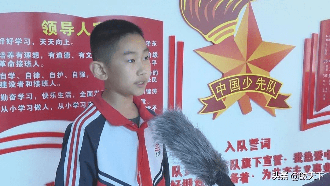 鲅鱼圈彩霞小学图片