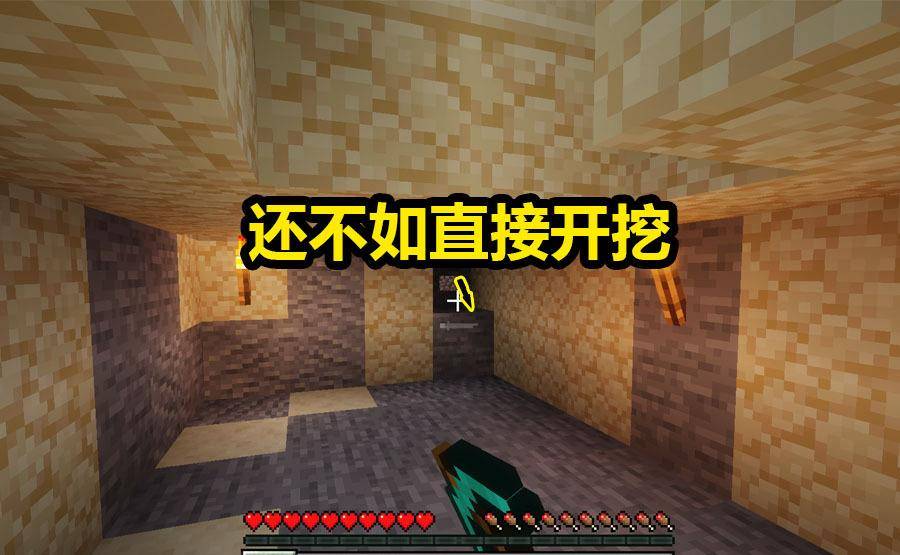 我的世界 人才纷纷离开mojang 一开始不知道原因 现在理解了 游戏