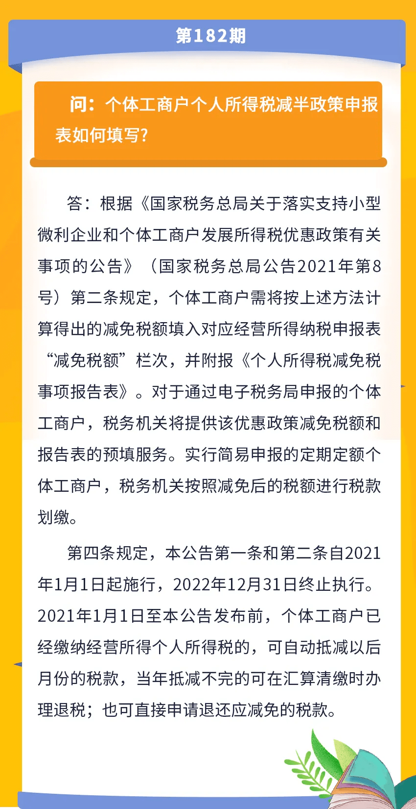 搭赠通知怎么写_通知怎么写格式图片(2)