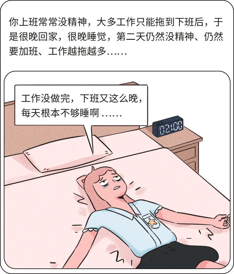 中国2亿成年人都曾因为这个熬夜到六亲不认……你经历过吗?