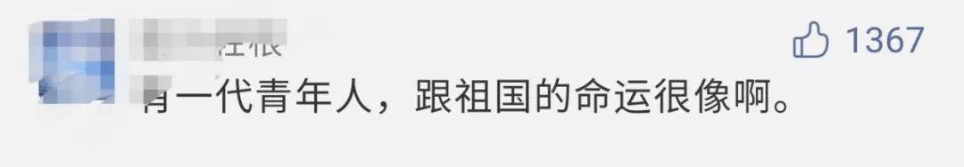 中科院走红博士回信网友（图）