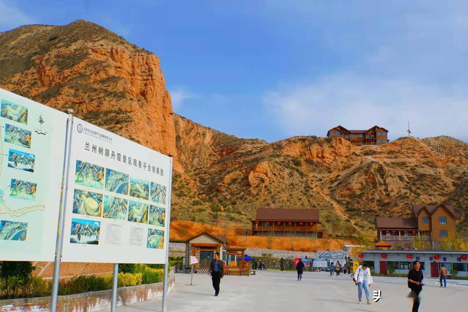 一眼水墨丹霞 天下群山无色_兰州