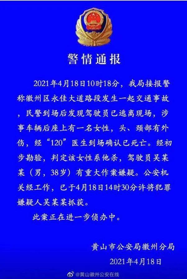紧急!18日14时起