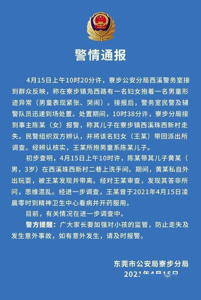 在公厕给陌生人口_在罗定做生意的老板借厕所给陌生人,这结果