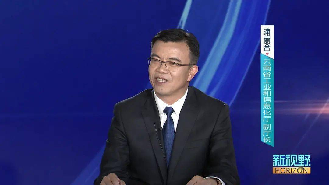 节目预告丨云南卫视新视野今晚2125播出打造世界一流绿色食品牌全产业