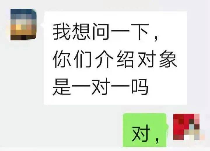 衝上熱搜這裡的大媽免費發對象網友求加好友