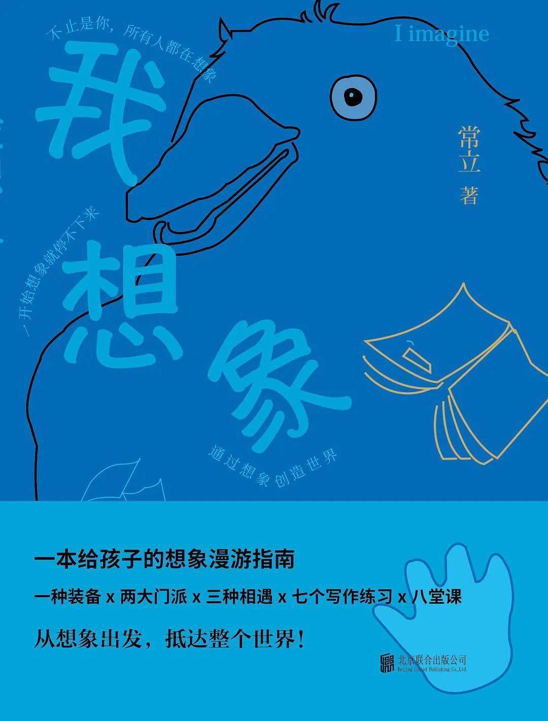 一个寻常日子里,发生了不寻常的事 | 童书新品