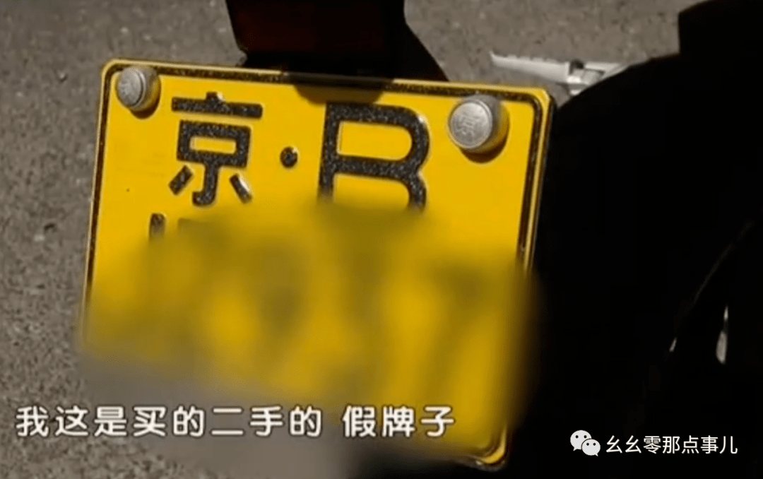 北京交警進山路設卡,連查42起摩托車違法_排氣