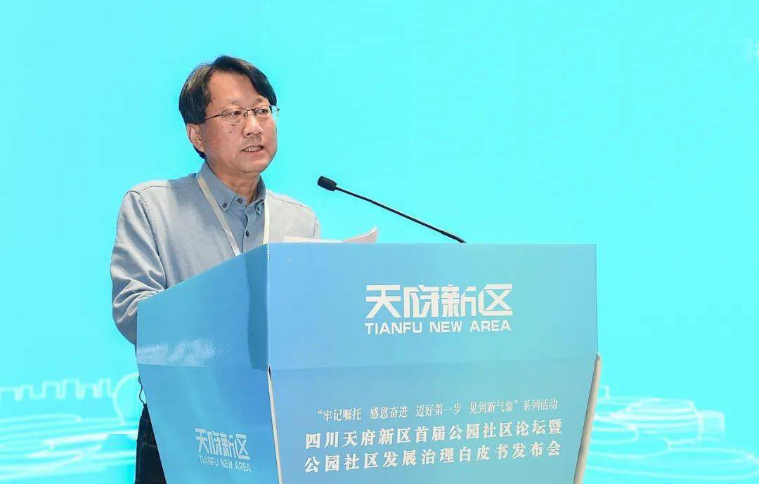 教授白彦,清华大学建筑学院教授李树华,四川省社会科学院社会学所所