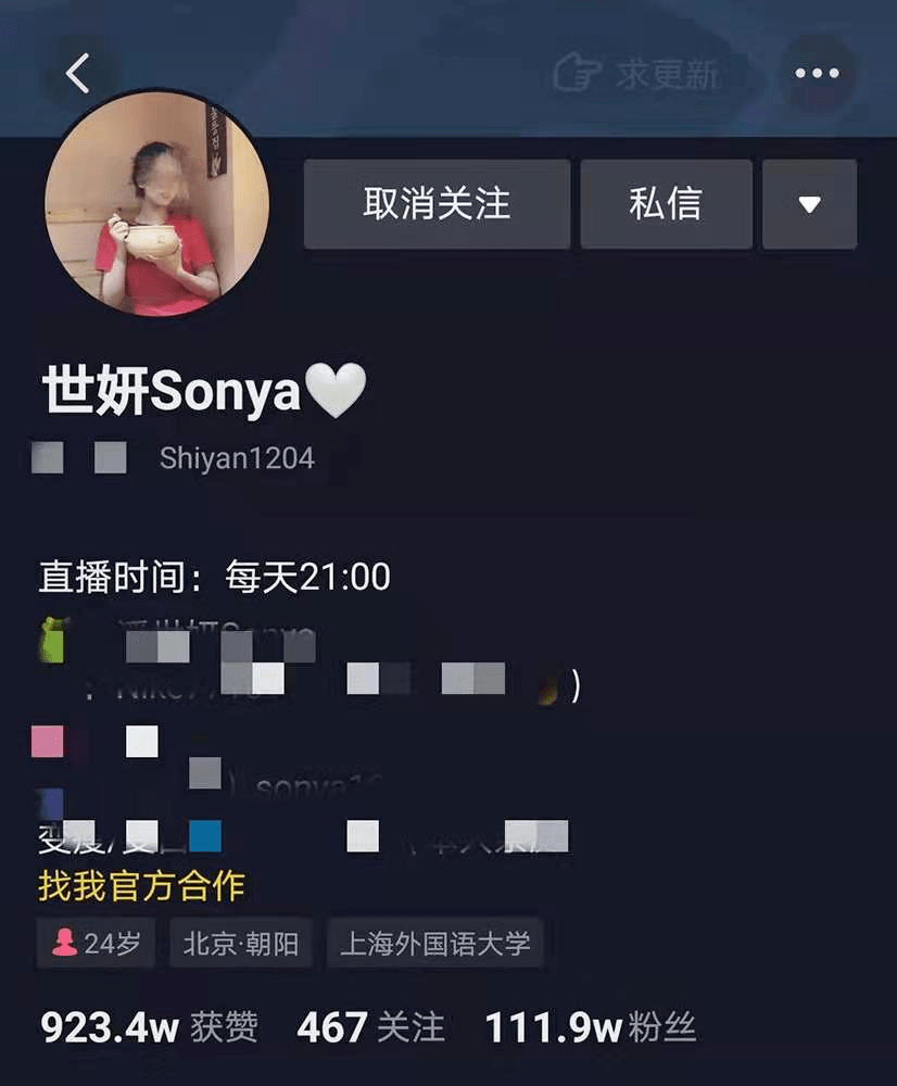 网红都爱当海王?她整容成虞书欣,同时约4男还定闹钟_潘世妍