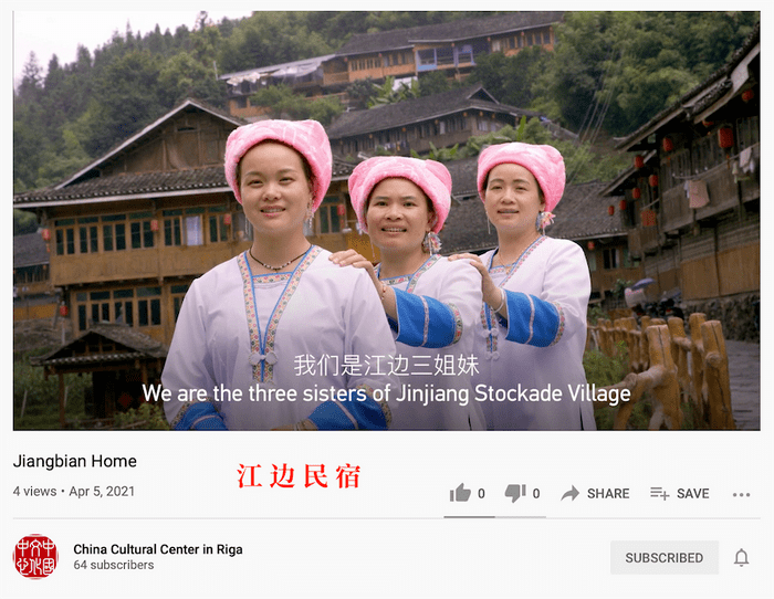 微纪录片《旅游让世界和生活更美好》上线里加中国文化中心社交媒体