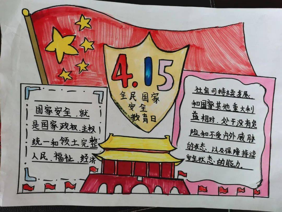 国家安全教育进校园深入学习正当时
