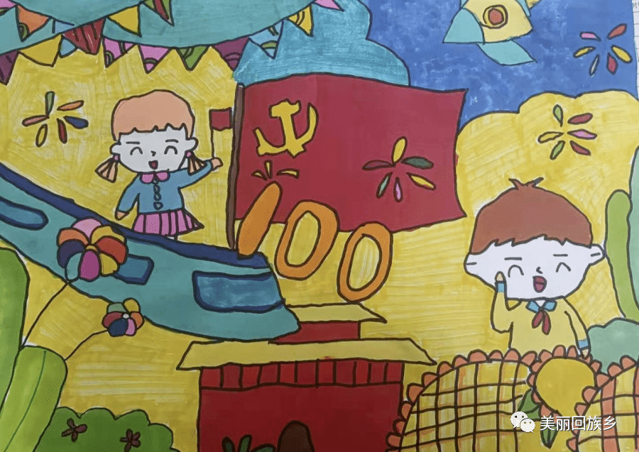 建党100周年幼儿作品图片
