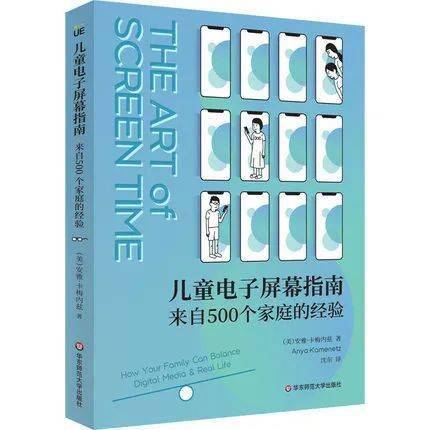 一个寻常日子里,发生了不寻常的事 | 童书新品