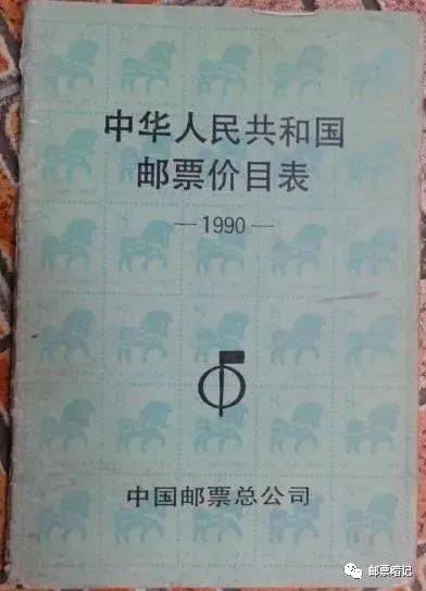 价目表时隔24年重现给市场带来什么？