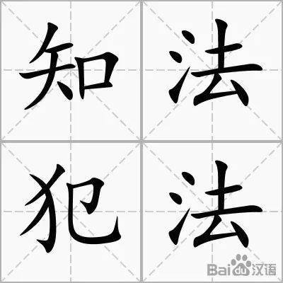 全国通报福建2名民警公共场所暴力性侵女性其中一人刚入职2个月