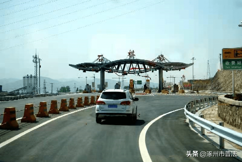 开通啦河北新增一高速收费站