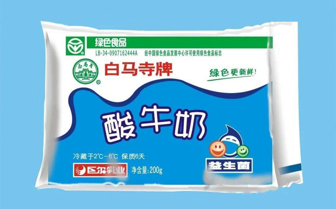 67购时惠订奶再升级 新增多种牛奶