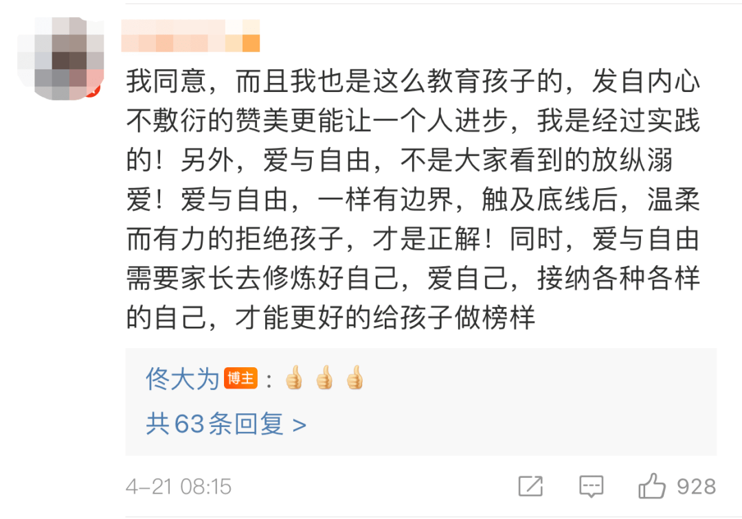 闺蜜看了会哭的长文写给闺蜜的长篇大论800字 自媒体热点