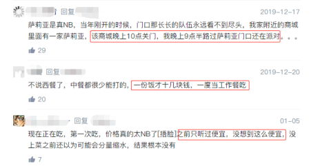 人均消费是什么意思_中国人均水果消费支出(2)