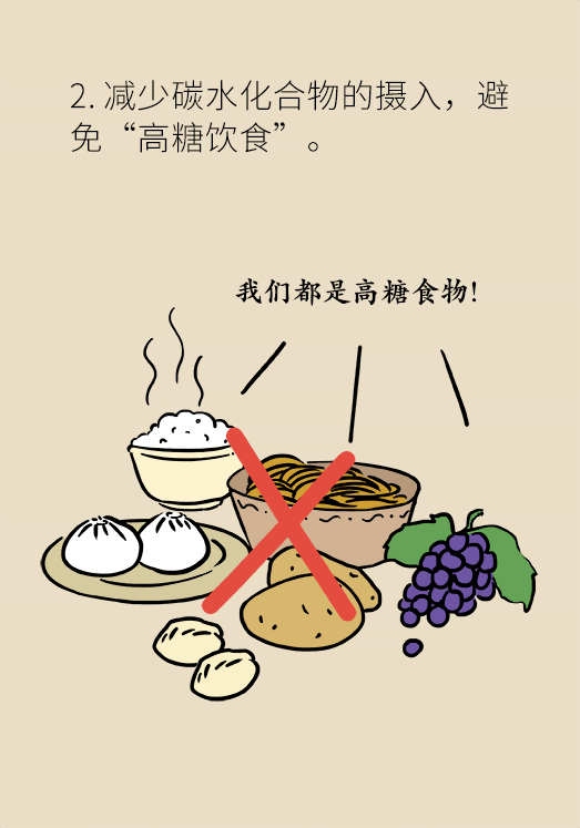 老人吃完面晕倒在地!餐后低血压不容忽视