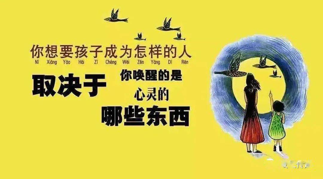 沧海:教育的意义