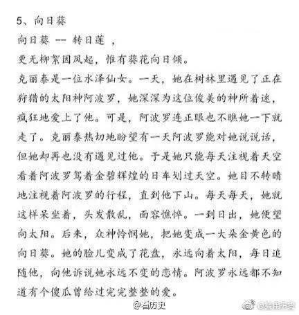倾国倾城箫曲谱_不良人倾国倾城照片(2)