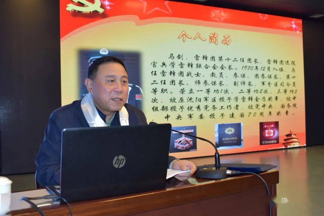 传承红色基因 争做时代新人——辽阳一中西藏班举办"红色精神进校园"