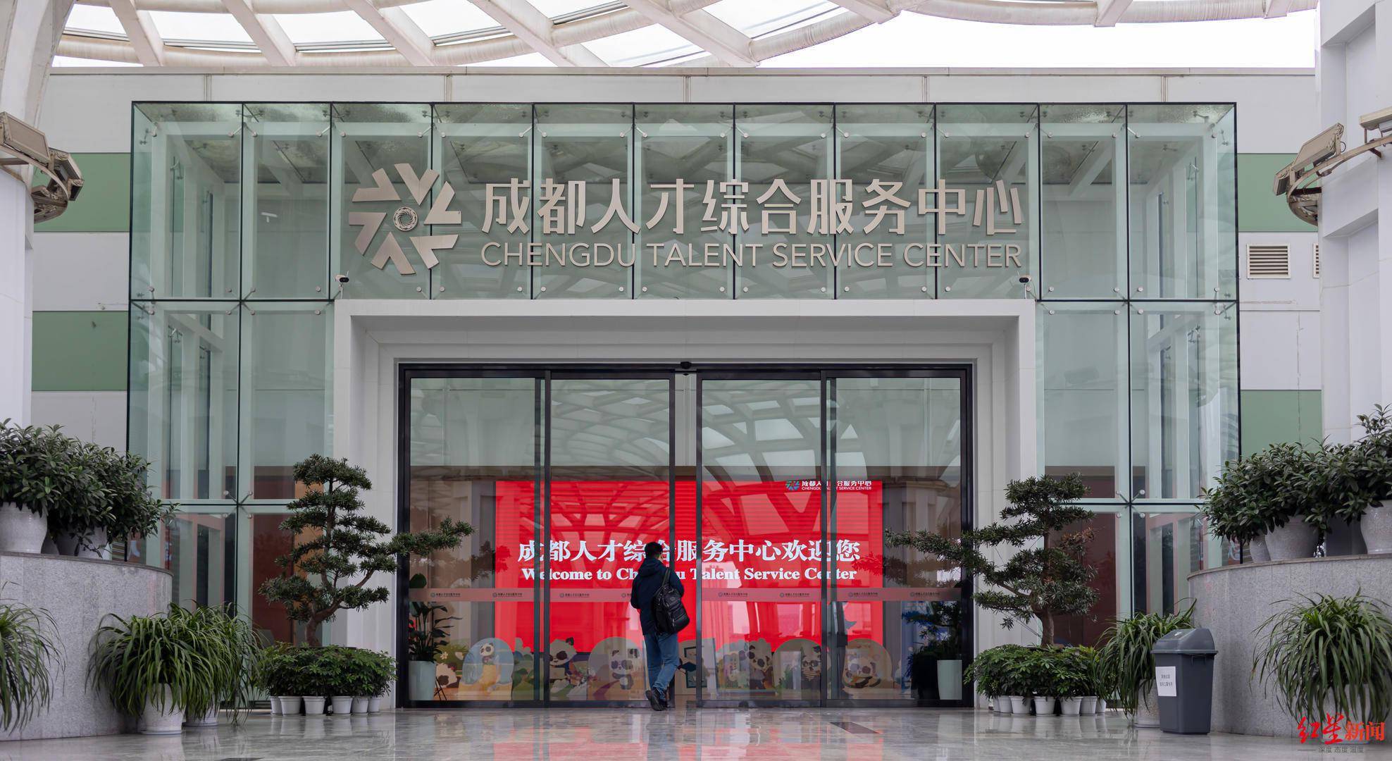 有咖啡,有平台,有贴心服务的成都人才综合服务中心,是成都为人才们