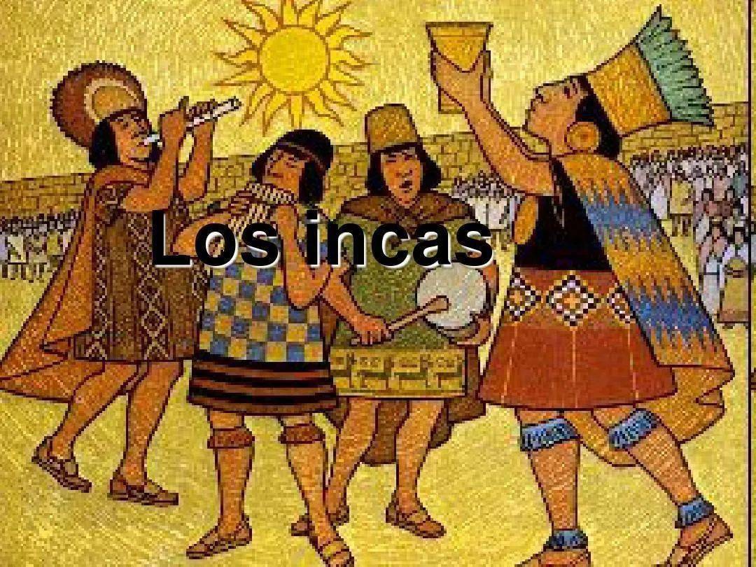 印加帝国百姓的幸福生活为了人口增长政府分配媳妇