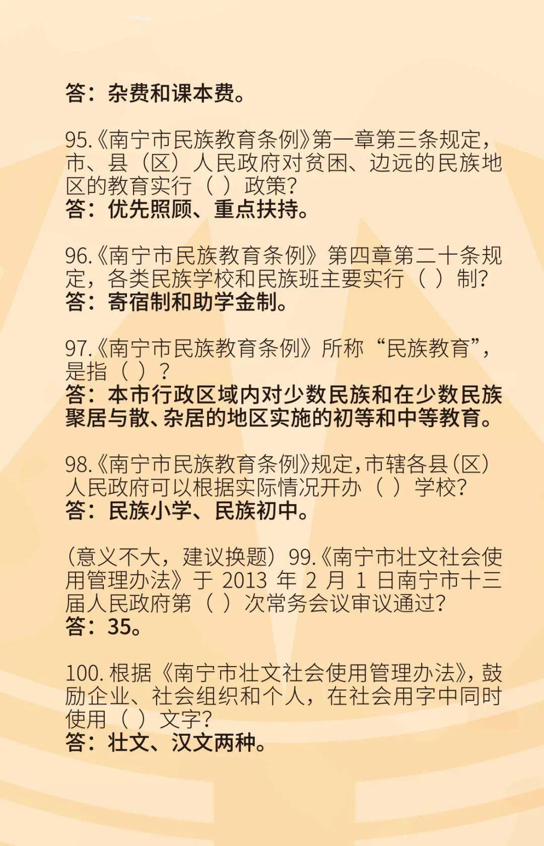 问月儿曲谱单声_月儿弯弯钢琴曲谱(3)