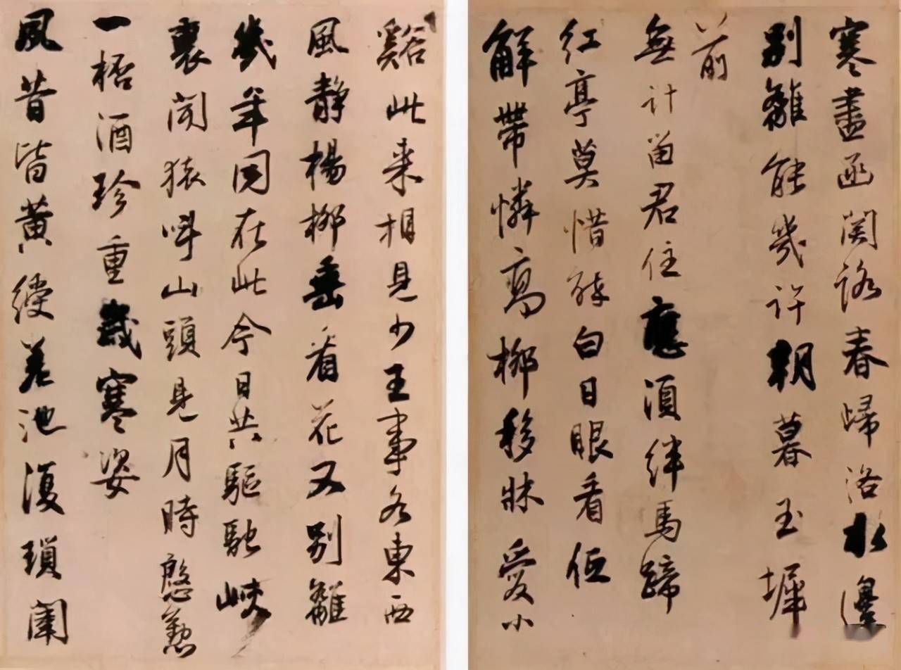 王铎行书唐人诗册