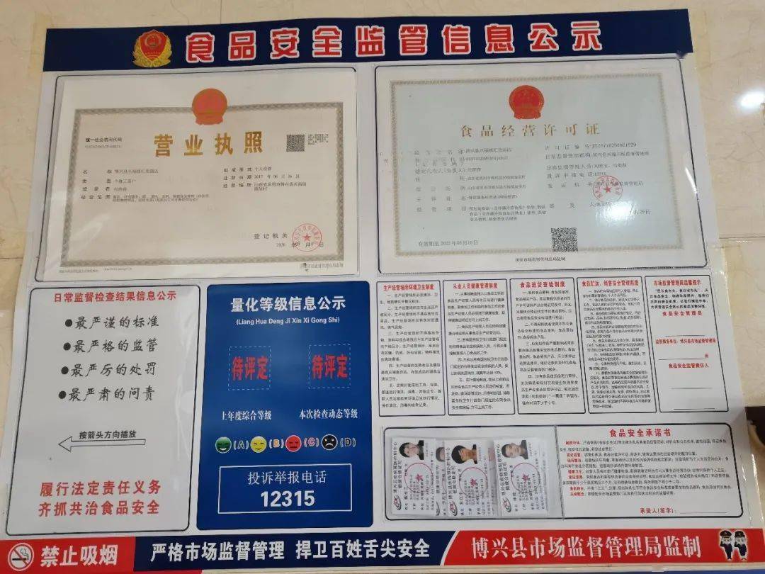 涉及锦秋,湖滨,兴福……有你常去的吗?