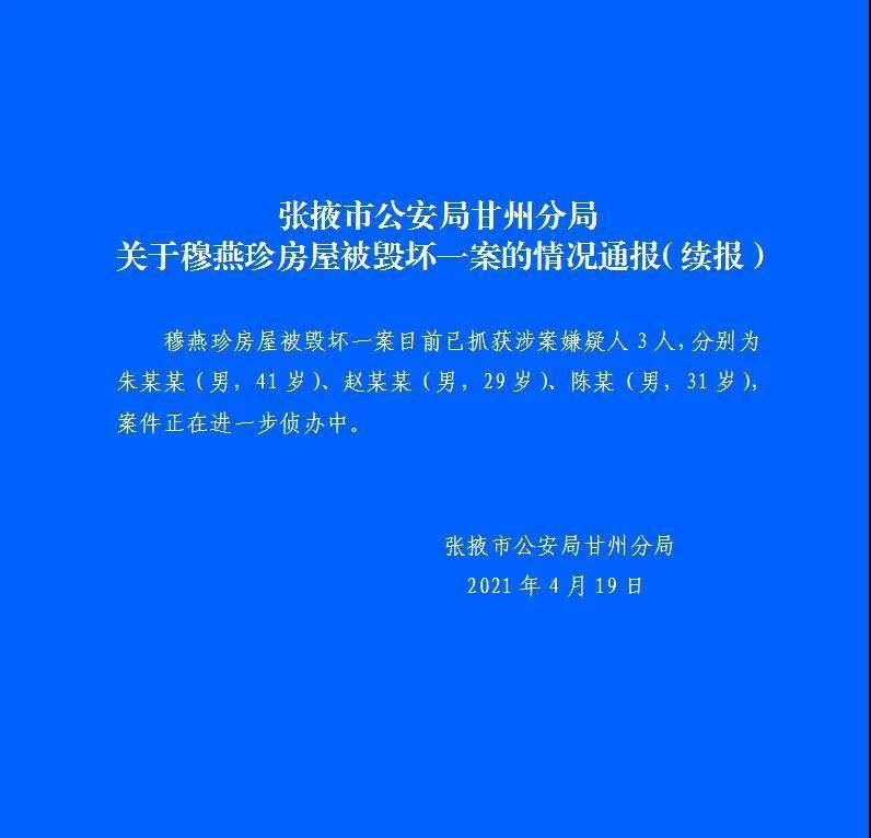 澎湃新闻官网公众号怎么找 f77c323a3a0042bbb768e464dab1ec85.jpeg