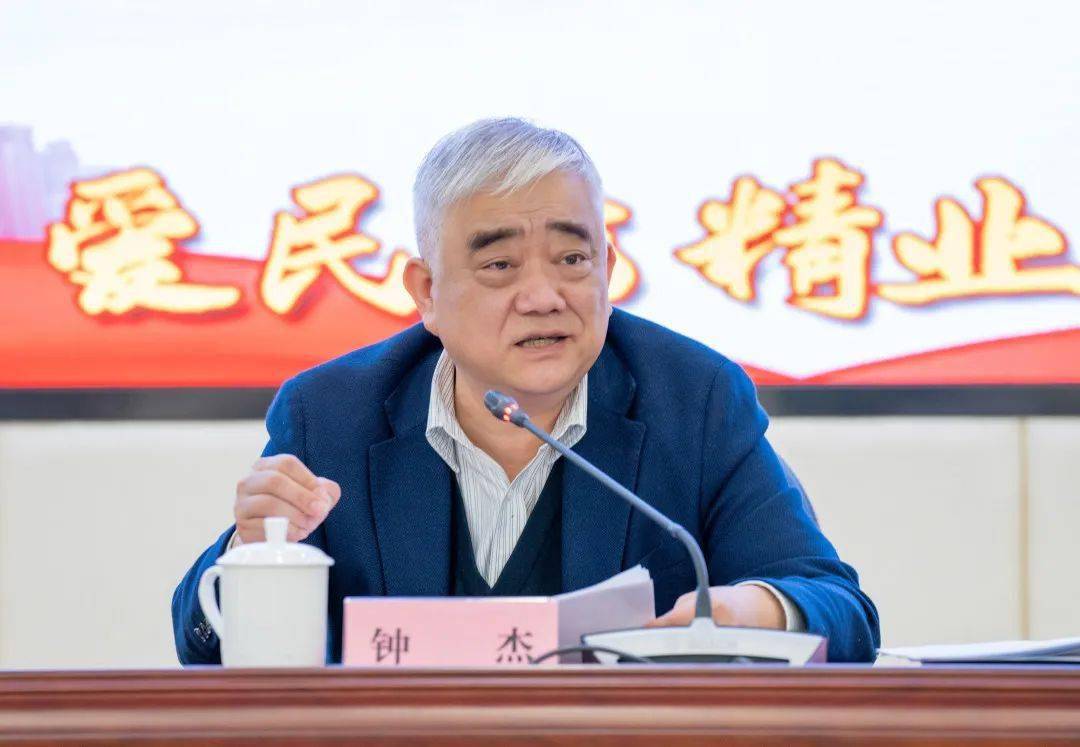 市民防办党组书记,主任钟杰主持会议并讲话,副主任汪耀明,姜执伟部署