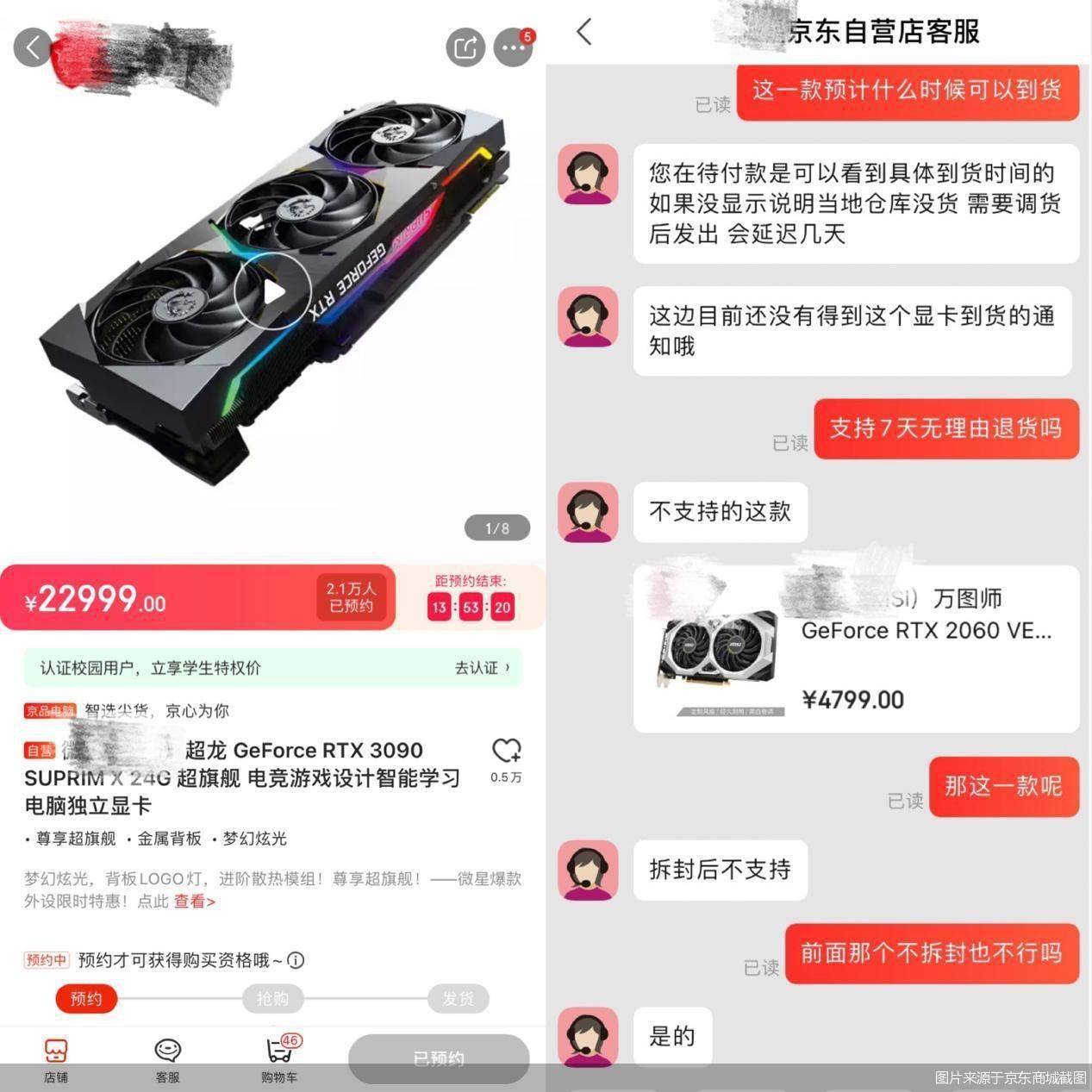 硬盘|显卡价格飙涨、硬盘市场疯狂 矿圈盛宴背后有何隐忧